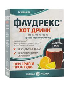 ФЛУДРЕКС ХОТ ДРИНК САШЕ Х 12