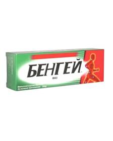 БЕНГЕЙ УНГВ. 50ГР. 
