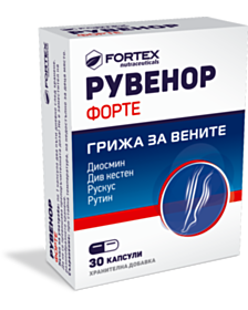 РУВЕНОР ФОРТЕ КАПС. Х 30 ФОРТЕКС