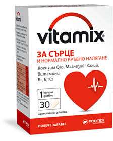 ВИТАМИКС ЗА СЪРЦЕ КАПС Х 30 ФОРТЕКС