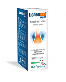 АБОФАРМА ЛИХЕНСЕД СПРЕЙ ЗА ГЪРЛО 30 МЛ