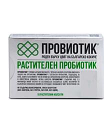 ПРОВИОТИК КАПС. 250 МГ Х 10