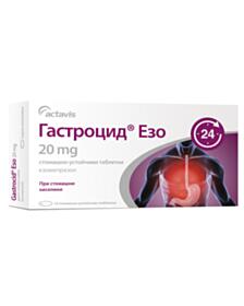 ГАСТРОЦИД ЕЗО 20МГ Х 14