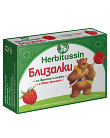 ХЕРБИТУСИН БЛИЗАЛКИ МАЛИНА X 4