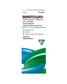 ВИБРОЦИЛ 0,25%/0,025% СПРЕЙ ЗА НОС 6+ 15МЛ