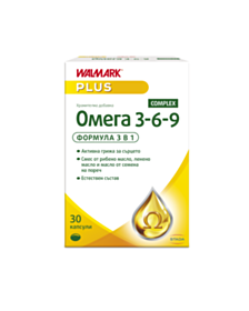ОМЕГА 3-6-9 ПЛЮС КАПС Х 30 ВАЛМАРК