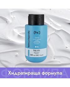 СКИНЦИКЛОПЕДИЯ ЛОСИОН ЗА ТЯЛО 10% ХИДРАТИРАЩ КОМПЛЕКС 300МЛ
