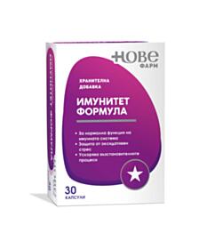 НОВЕ ФАРМ ФОРМУЛА ЗА ИМУНИТЕТ КАПС. Х 30 