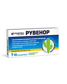РУВЕНОР СУПОЗИТОРИИ Х 10 ФОРТЕКС