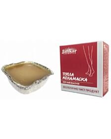 ДЖАНКАР КОЛА МАСКА ТОПЛА "САРА"200 ГР