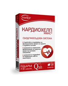КАРДИОХЕЛП МАКС ТАБЛ. Х 30 МЕЛИОР