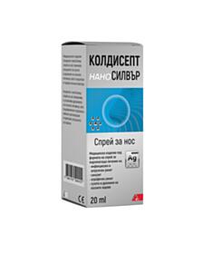 КОЛДИСЕПТ НАНО СИЛВЪР СПРЕЙ ЗА НОС 20МЛ