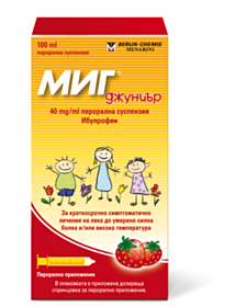 МИГ ДЖУНИЪР СУСП. 40МГ/МЛ 100МЛ