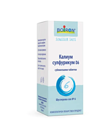 ШУСЛЕРОВА СОЛ БОАРОН N6 КАЛИУМ СУЛФУРИКУМ D6 ТАБЛ. Х 80 