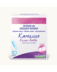 КАМИЛИЯ КОЛИК БЕЙБИ СОЛ. Х 10 