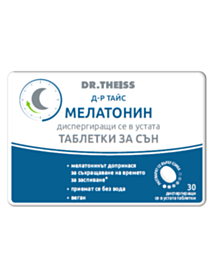 МЕЛАТОНИН ЗА СЪН ДИСП. ТАБЛ. 1МГ Х 30 Д-Р ТАЙС