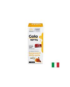 Спрей за гърло с прополис, бяла ружа и етерични масла от портокал, евкалипт и мента, 30 ml 8052049551014