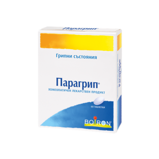 2657 ПАРАГРИП ТАБЛ Х 60