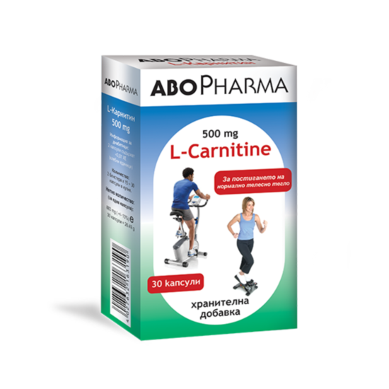 АБОФАРМА Л-КАРНИТИН КАПС. 500 МГ Х 30 - Аптека Нове Фарм