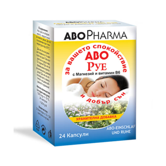 АБОФАРМА РУЕ КАПС. Х 24 ПОДОБРЯВА СЪНЯ