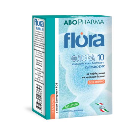 АБОФАРМА ФЛОРА 10 ПРОБИОТИК КАПС. X 15 - Аптеки Нове Фарм гр. София 