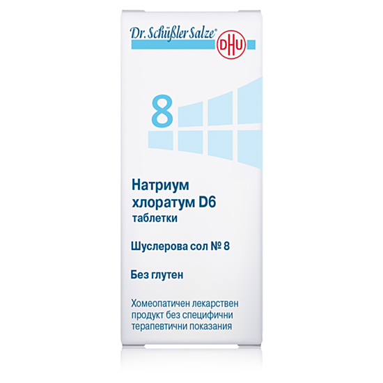ШУСЛЕРОВА СОЛ N 8 НАТРИУМ ХЛОРАТУМ Х 420