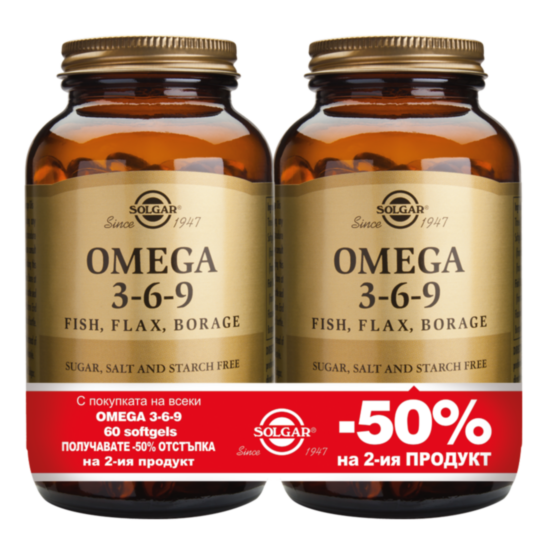 СОЛГАР КОМПЛЕКТ ОМЕГА 3-6-9 Х 2