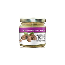 БИОХЕРБА МАСЛО ОТ КАРИТЕ 100% ПРИ БРЪЧКИ, СТРИИ И ИЗГАРЯНЕ 100МЛ