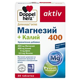 ДОПЕЛХЕРЦ АКТИВ МАГНЕЗИЙ 400МГ + КАЛИЙ 400МГ ТАБЛ X 30