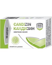КАНДИЗИН КАПС. Х 10 