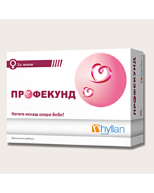 ПРОФЕКУНД ЗА ЖЕНИ ТАБЛ. Х 30