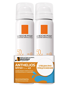 ЛРП КОМПЛЕКТ АНТЕЛИОС SPF50+ СПРЕЙ-МИСТ ЗА ЛИЦЕ 75МЛ Х2БР 677628 ПРОМО ПАКЕТ