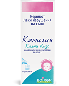 КАМИЛИЯ КАЛМИ КИДС СИРОП 200МЛ