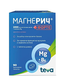 МАГНЕРИЧ ФОРТЕ ТАБЛ. Х 90