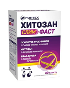 ХИТОЗАН СЛИМ ФАСТ САШЕТА Х 30 ФОРТЕКС