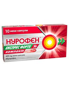 НУРОФЕН ЕКСПРЕС ФОРТЕ КОМПАКТ КАПС. X 10