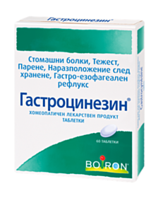 ГАСТРОЦИНЕЗИН ТАБЛ Х 60