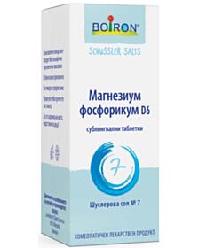 ШУСЛЕРОВА СОЛ БОАРОН N7 МАГНЕЗИУМ ФОСФОРИКУМ D6 ТАБЛ. Х 80