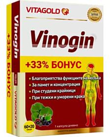 ВИТАГОЛД ВИНОГИН КАПС. Х 60