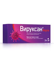 ВИРУКСАН ФОРТЕ 1000МГ Х 24 САШЕТА