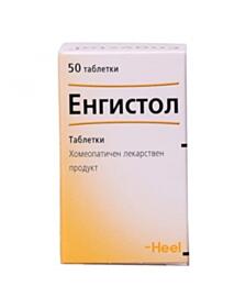 ЕНГИСТОЛ-ХИЛ ТАБЛ Х 50