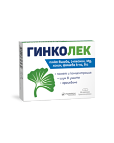 ГИНКОЛЕК КАПС. Х 30 ФОРТЕКС