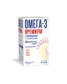 ОМЕГА-3 1000МГ КАПС. Х 70+30 ФОРТЕКС