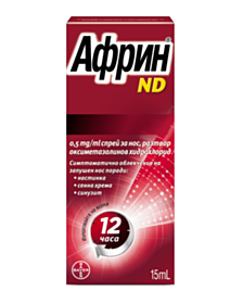 Африн ND спрей за нос, при синузит, хрема и запушен нос х 15 ml, Bayer