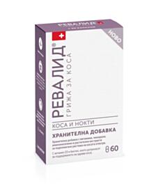 РЕВАЛИД КАПС Х 60 
