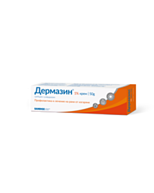 ДЕРМАЗИН КРЕМ 50ГР