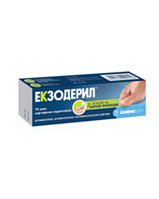 ЕКЗОДЕРИЛ КРЕМ 15ГР