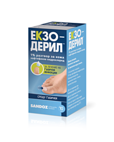 ЕКЗОДЕРИЛ СОЛ 10МЛ