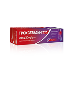 ТРОКСЕВАЗИН ДУО 30МГ/20МГ ГЕЛ 45ГР