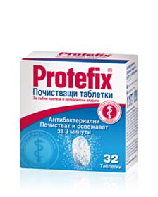 ПРОТЕФИКС АКТ.ПОЧ.ТАБЛ. Х 32
